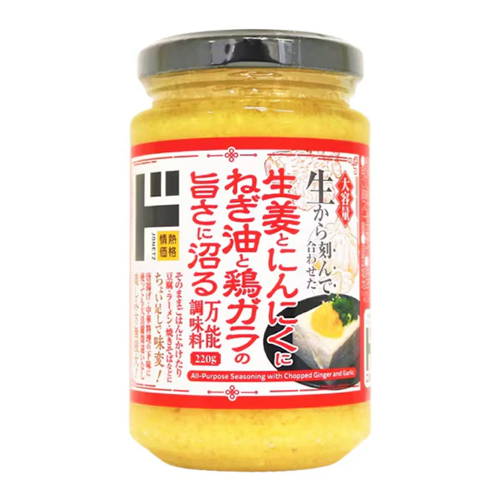 ドン・キホーテ 生姜とにんにくにねぎ油と鶏ガラの旨さに沼る万能調味料 1枚目
