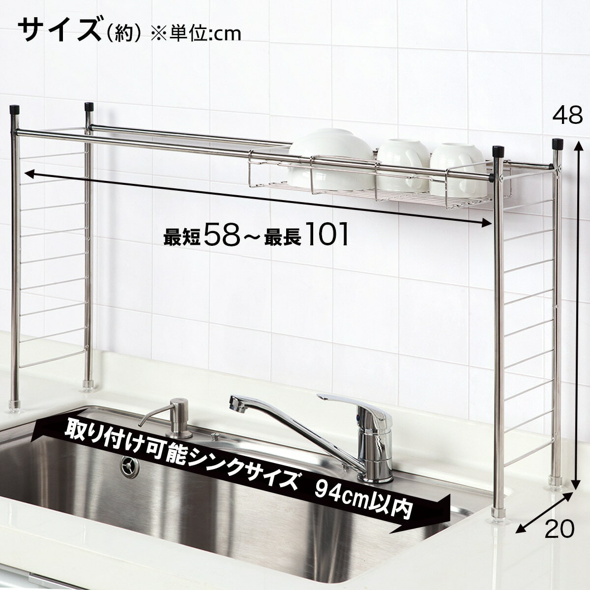 ニトリ 伸縮シンク上ラック 8987475 2枚目