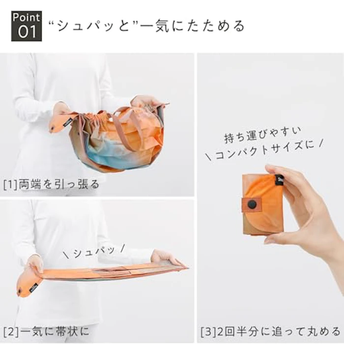 マーナ(Marna) Shupatto シュパット コンパクトバッグM 8枚目
