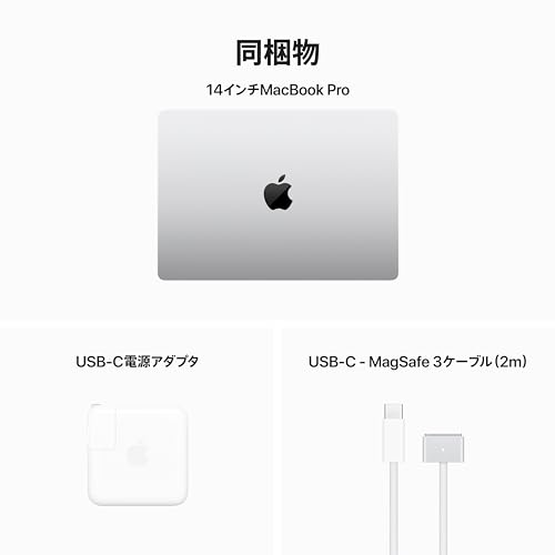 MacBook Pro 6枚目