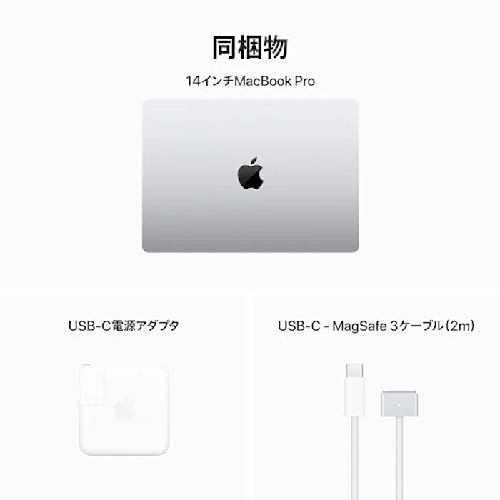 MacBook Pro 6枚目