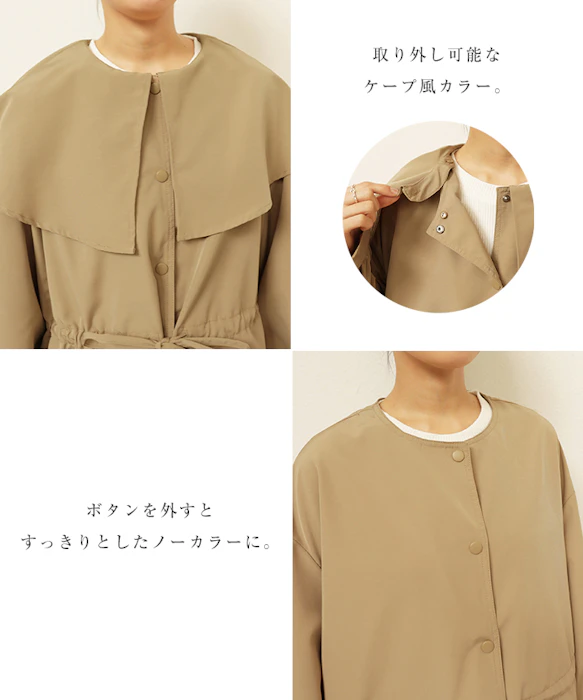 andme 【宅配便A】【送料無料】2way ケープカラー マウンテンパーカー レディース ノーカラー アウター ブルゾン コート ケープ風 ドローコード スナップボタン サイドポケット ミドル丈 春 秋 冬【メール便NG】 4枚目