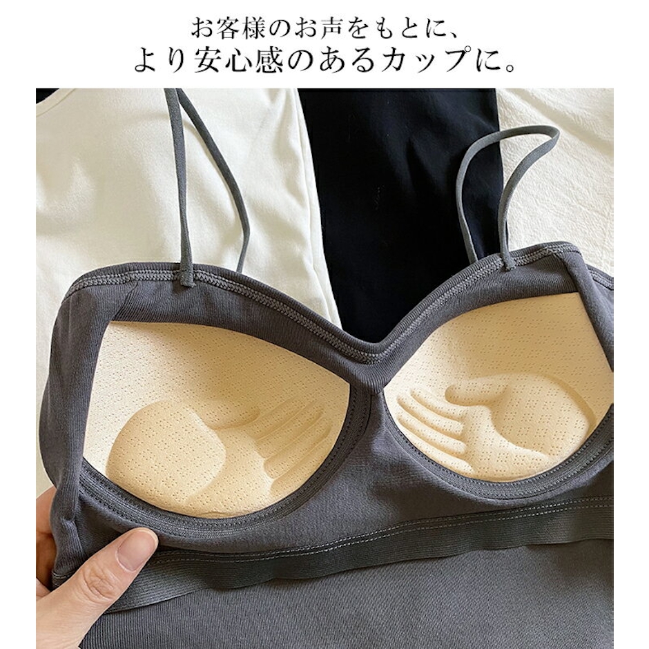 【24H限定1枚690円!3枚購入&クーポンで】固定カップで安心 カップ付き キャミソール キャミ ナローストラップ スパゲッティキャミ クロップド丈 ブラトップ インナー レディース スクエアネック トレンド おしゃれ【 カップ付きナローストラップキャミ 】 ダークエンジェル 2枚目