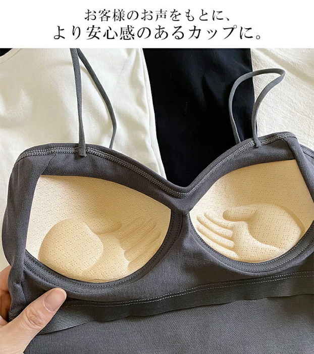【24H限定1枚690円!3枚購入&クーポンで】固定カップで安心 カップ付き キャミソール キャミ ナローストラップ スパゲッティキャミ クロップド丈 ブラトップ インナー レディース スクエアネック トレンド おしゃれ【 カップ付きナローストラップキャミ 】 ダークエンジェル 2枚目