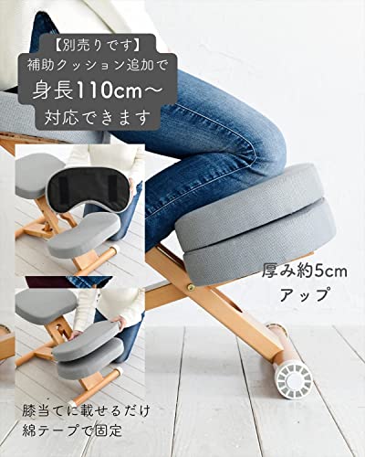 宮武製作所 プロポーションチェア 洗える取外しカバー付き 幅49.5×奥行61-68×高さ43-64cm 木材 姿勢サポートブラック 7枚目