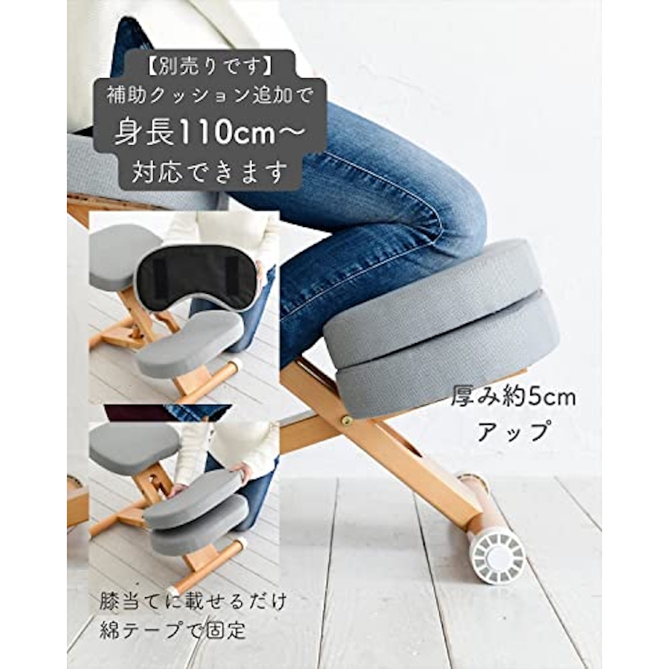 宮武製作所 プロポーションチェア 洗える取外しカバー付き 幅49.5×奥行61-68×高さ43-64cm 木材 姿勢サポートブラック 7枚目