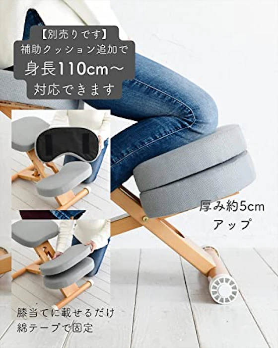 宮武製作所 プロポーションチェア 洗える取外しカバー付き 幅49.5×奥行61-68×高さ43-64cm 木材 姿勢サポートブラック 7枚目