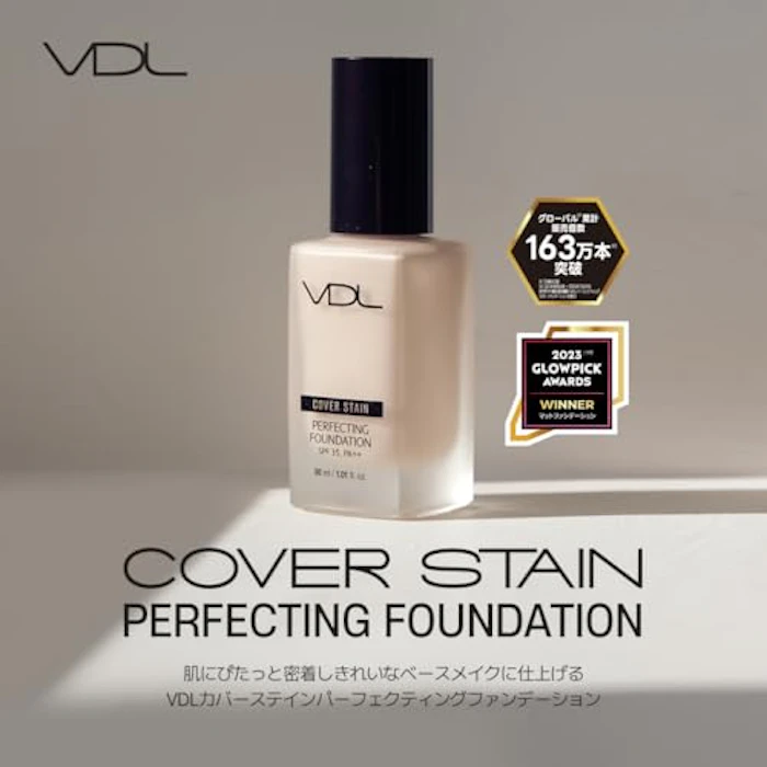 VDL カバーステイン パーフェクティング ファンデーション A03 2枚目