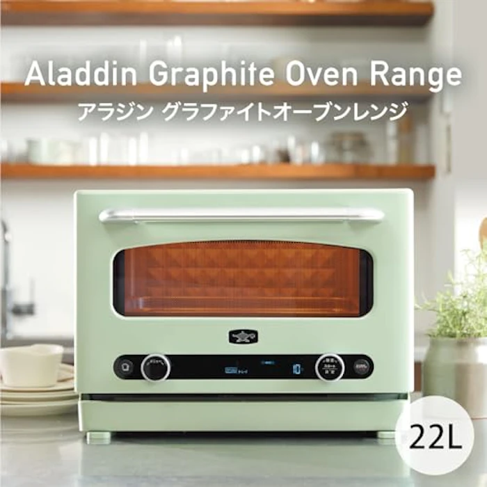 アラジン グラファイトオーブンレンジ 2枚目
