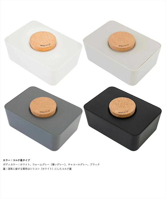 sarasa design b2c wet tissue holder 2個セット 3枚目
