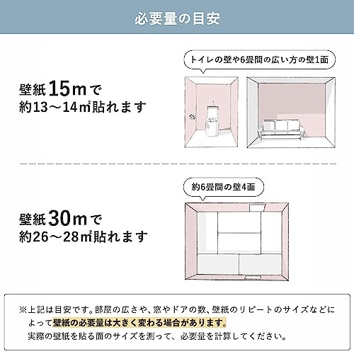 サンゲツ 壁紙屋本舗 壁紙 生のり付き 切り売り m単位 SP-9805 木目 茶色 ブラウン 6枚目