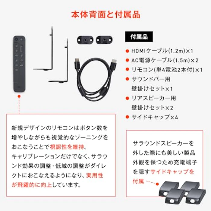 JBL BAR 800 5枚目