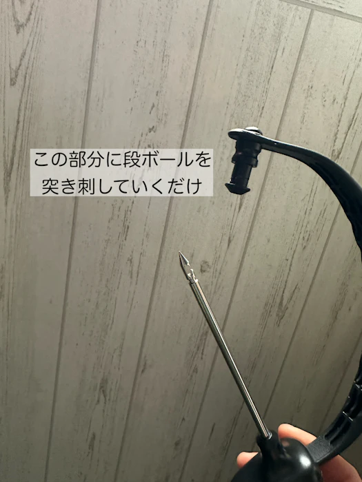 ダンボールのストック ゴミ出し これ一つで解決 持ち運びできる段ボールストッカー ヒルナンデスで紹介 (1個) 2枚目