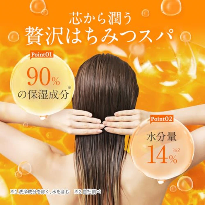 &honey メルティ モイストリペア ヘアパック 1.5 4枚目