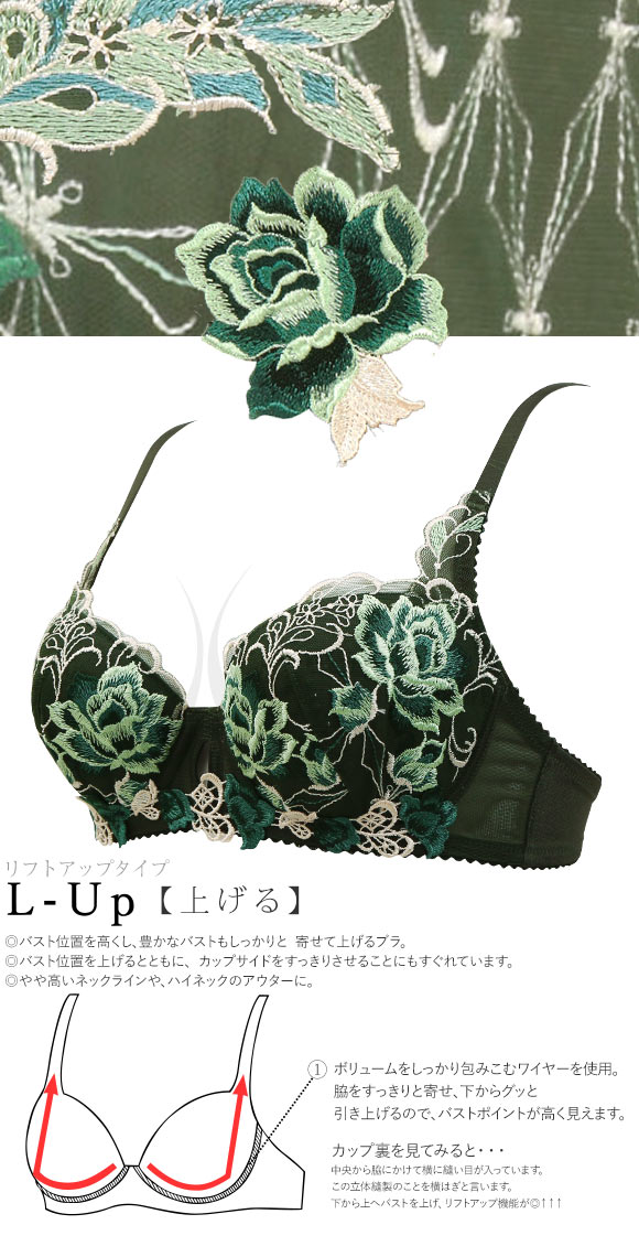 サルート 3/4カップ ブラジャー 4枚目