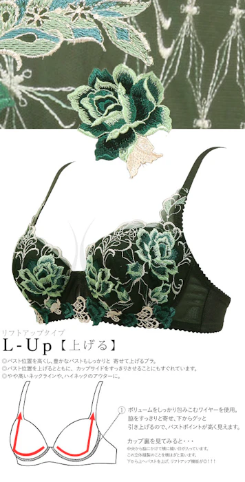 サルート 3/4カップ ブラジャー 4枚目