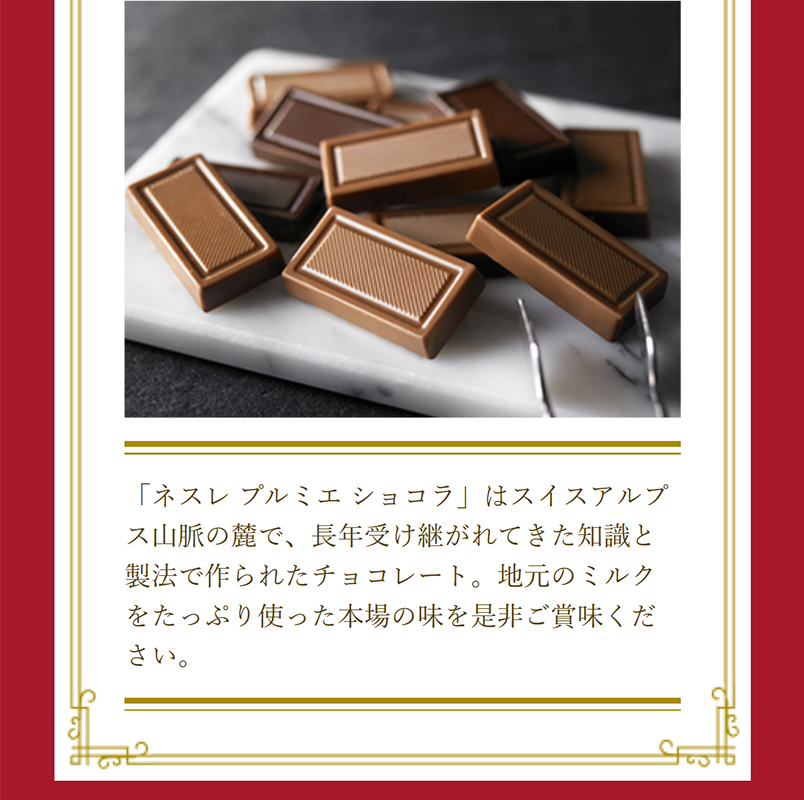 輸入菓子フリークが詳しく解説 外国チョコレートおすすめ21選 Mybest