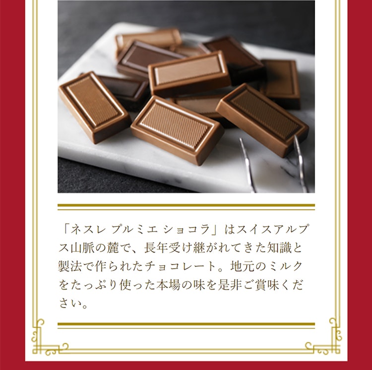 輸入菓子フリークが詳しく解説 外国チョコレートおすすめ21選 Mybest