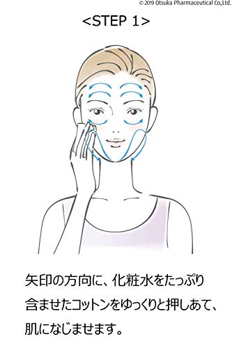 大塚製薬 大塚製薬 【医薬部外品】 インナーシグナル ローション 120mL （薬用化粧水）21771 4枚目
