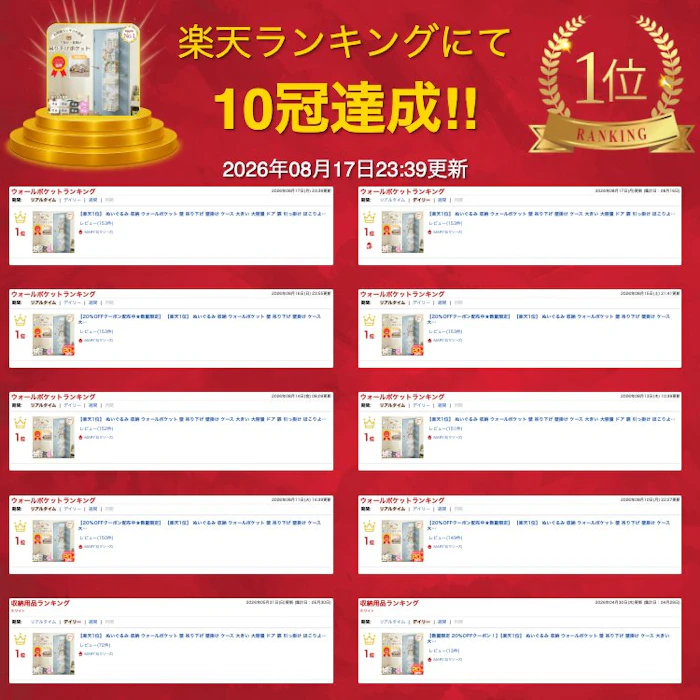 ドア掛け・壁掛け 吊り下げポケット 3枚目