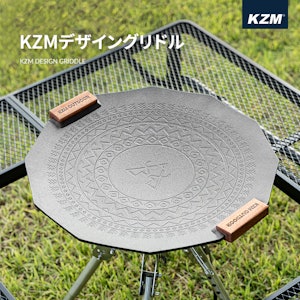 kzm outdoor デザイングリドル 1枚目
