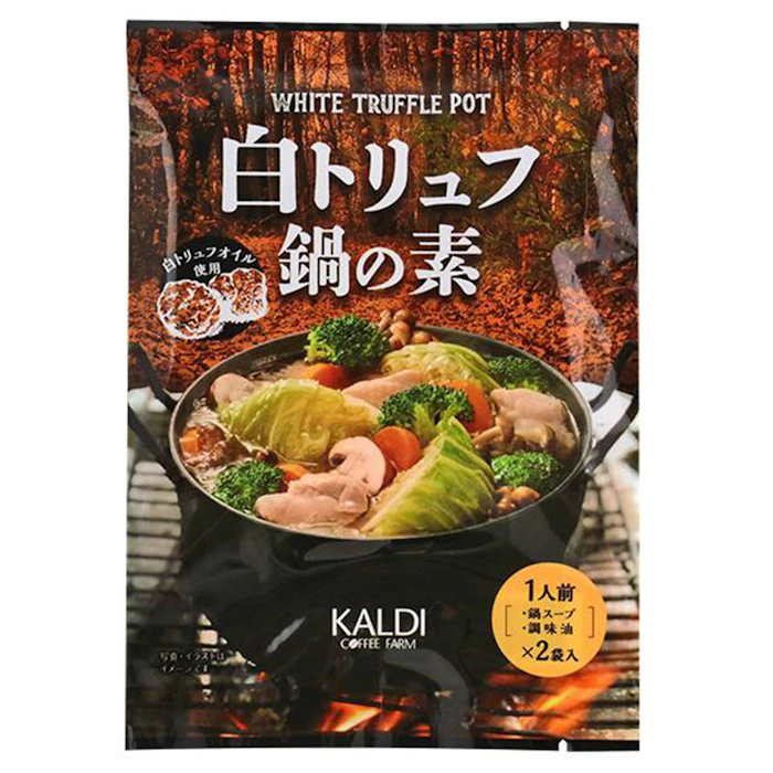 カルディコーヒーファーム オリジナル 白トリュフ鍋の素 1枚目