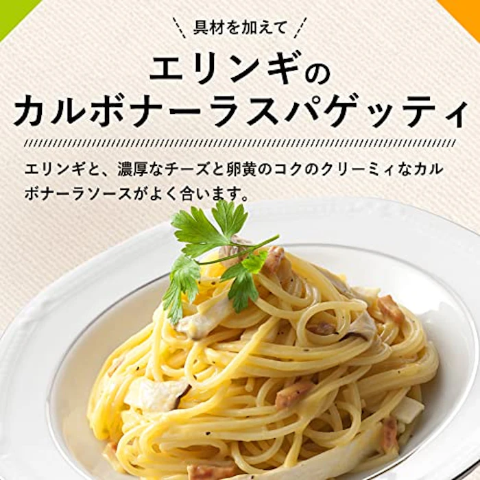 キユーピー キユーピー あえるパスタソース カルボナーラ 濃厚チーズ仕立て 7枚目