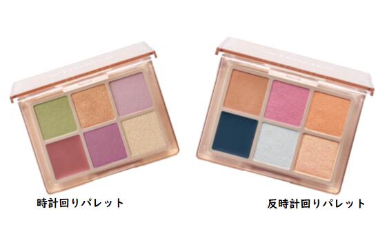 【予約販売】フーミー　 選べる2色　（時計回りパレット・反時計回りパレット）アイシャドウ【ネコポス便】WHOMEE　2月22日より順次発送 2枚目