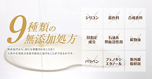 PPTコラーゲン＆シルクシャンプー400ml 脂性肌～普通肌用(ふんわり) 8枚目