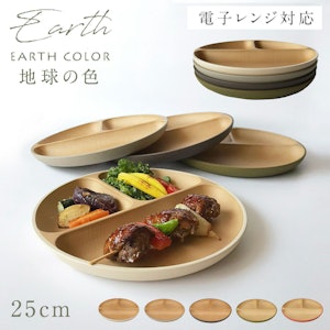 仕切り付きランチプレート 1枚目