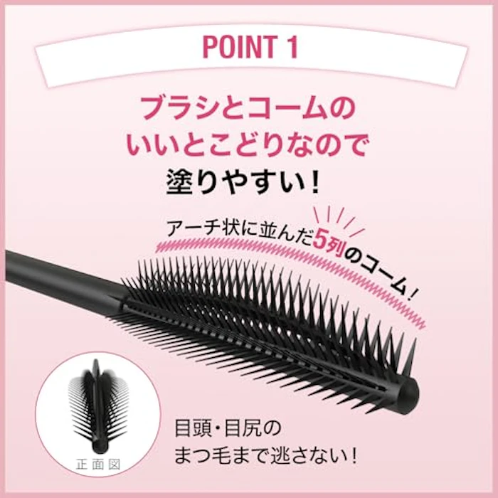MAYBELLINE NEW YORK スカイハイ 06 よあけブルージュ 4枚目