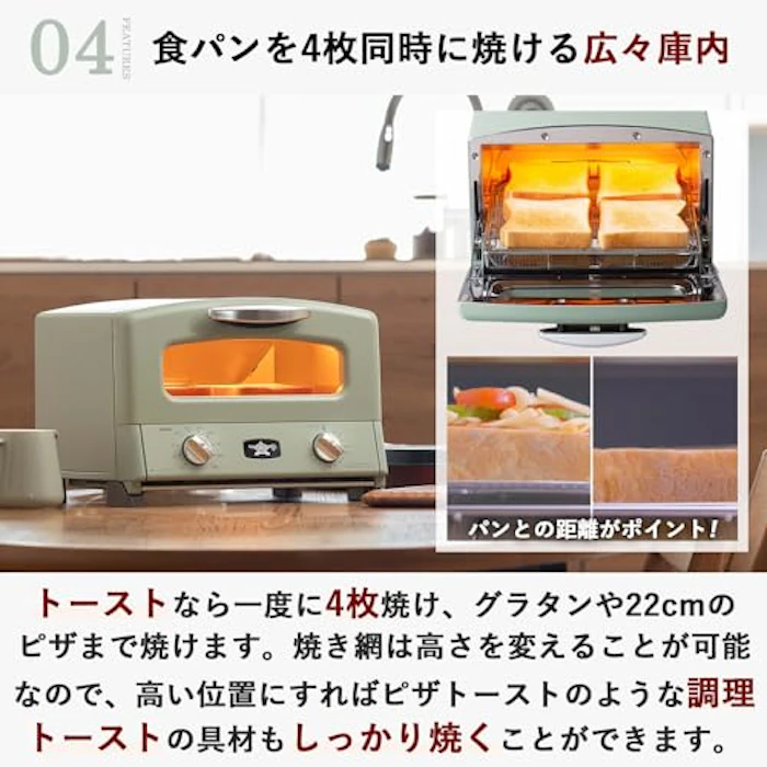 アラジン グリル&トースター 6枚目