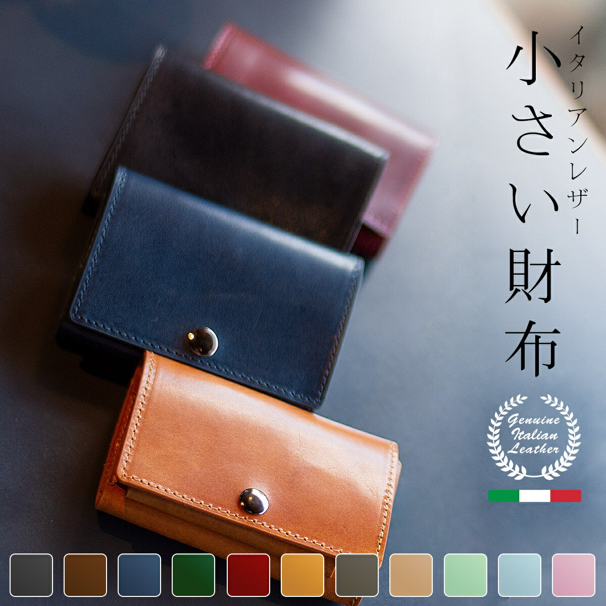 DomTeporna Italy  ミニ財布  2枚目