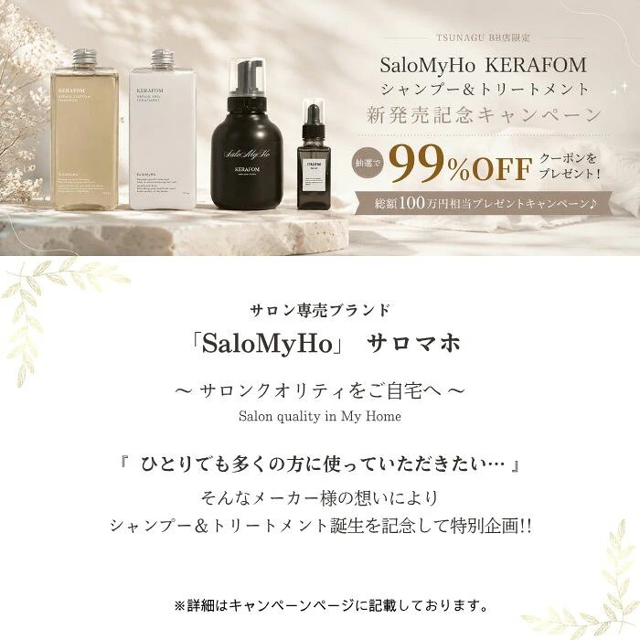 ULTEMA インフォーム 5.5 2枚目