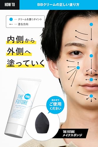 STORiiY株式会社 THE FUTURE カラーチェンジBBクリーム 25g メンズ BBクリーム ニキビ跡 毛穴カバー (COOL) 5枚目