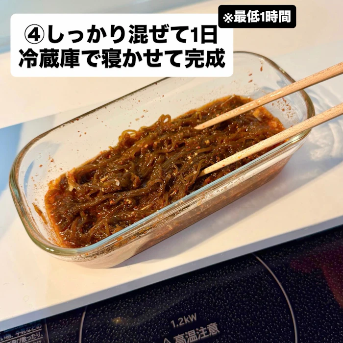 ささっと粉末キムチの素 国産 無添加粉末 5枚目