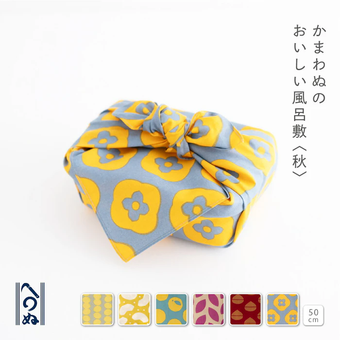 【季節のおいしい風呂敷 秋】かまわぬ 小風呂敷 捺染 50cm お弁当包み ハンカチ 食べもの柄 1枚目