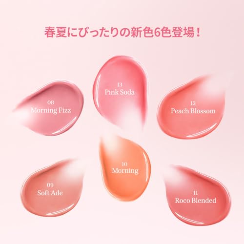 MILKTOUCH デューステインシアーリップグロス / 12 Peach Blossom 9枚目