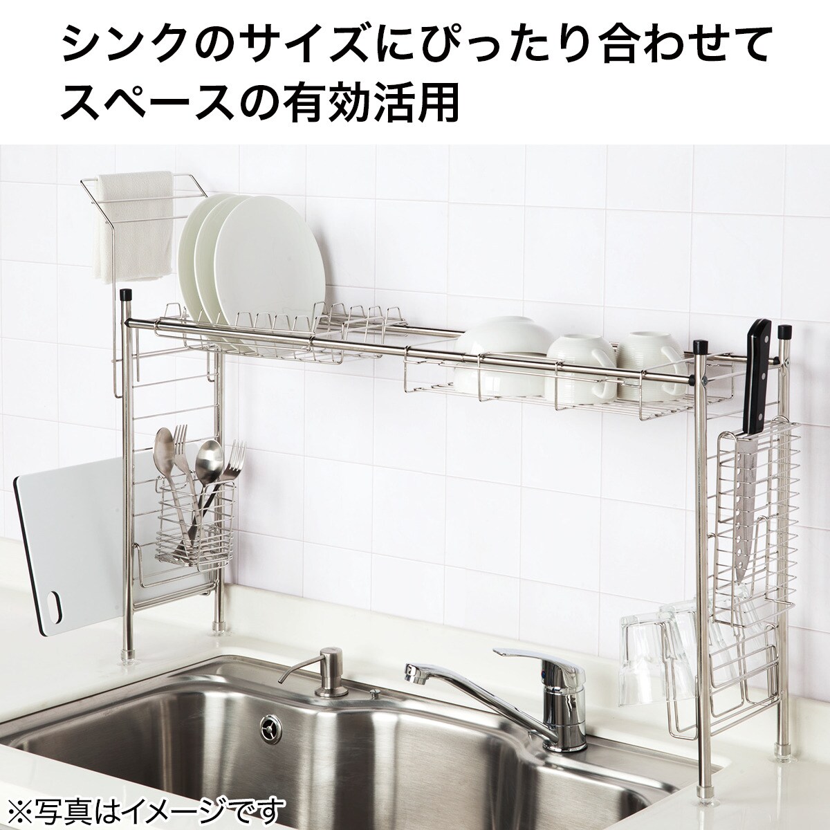 ニトリ 伸縮シンク上ラック 8987475 3枚目