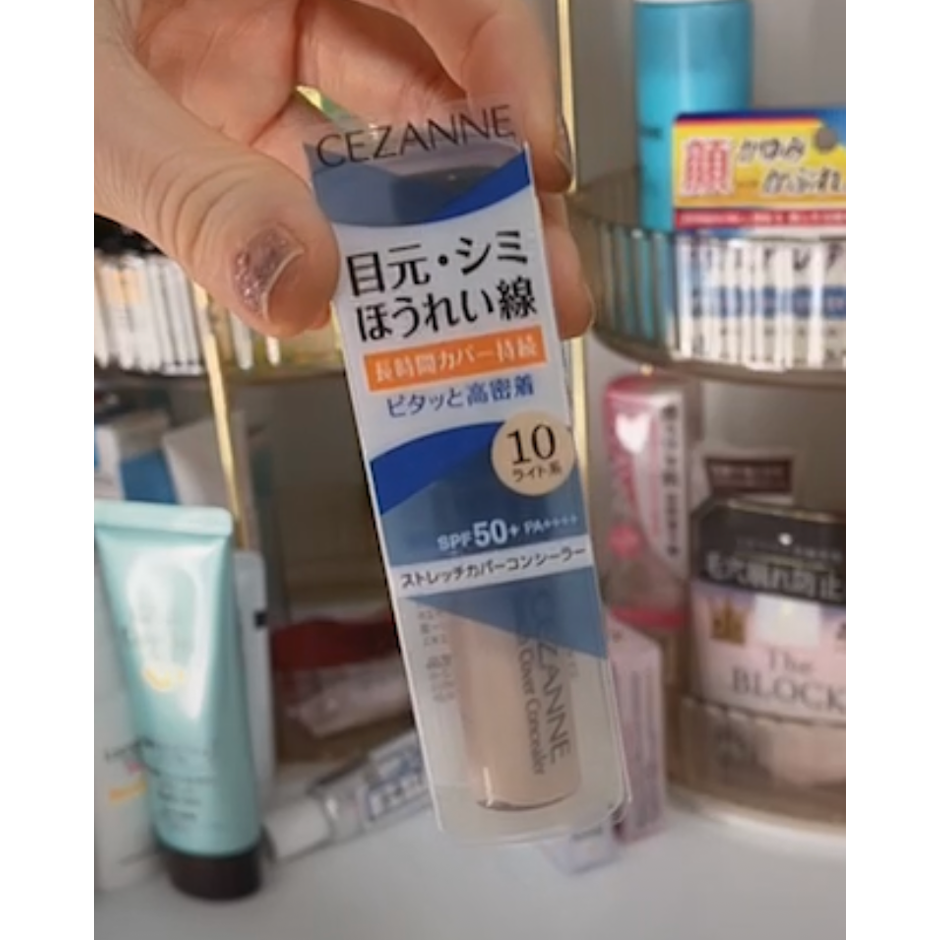 セザンヌ ストレッチカバーコンシーラー20 ナチュラル系 8.0g 高密着 高カバー 目周り ほうれい線 毛穴 クマ ウォータープルーフ グラム (x 1) 1枚目