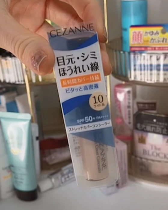 セザンヌ ストレッチカバーコンシーラー20 ナチュラル系 8.0g 高密着 高カバー 目周り ほうれい線 毛穴 クマ ウォータープルーフ グラム (x 1) 1枚目