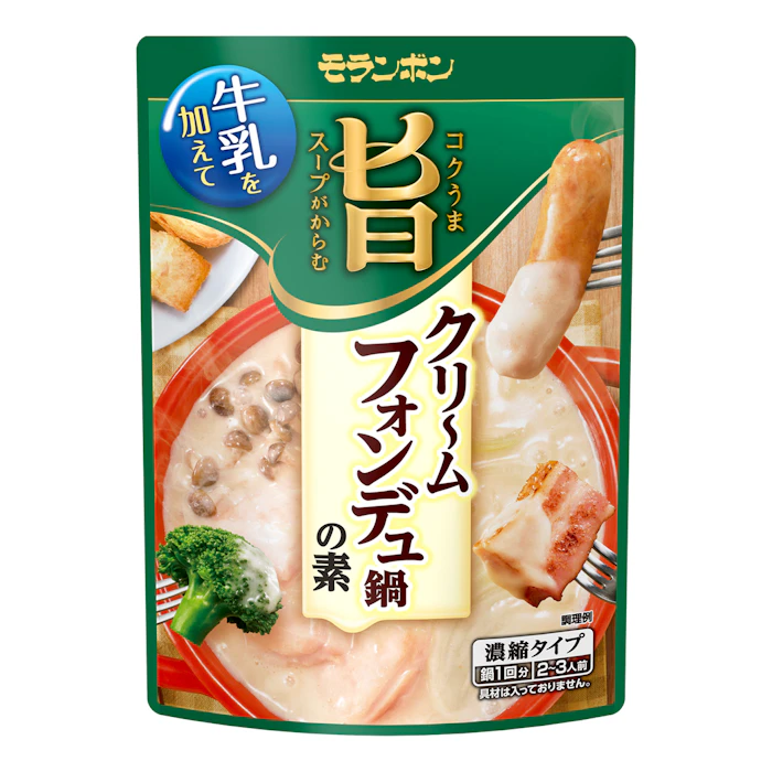 モランボン クリームフォンデュ鍋 1枚目