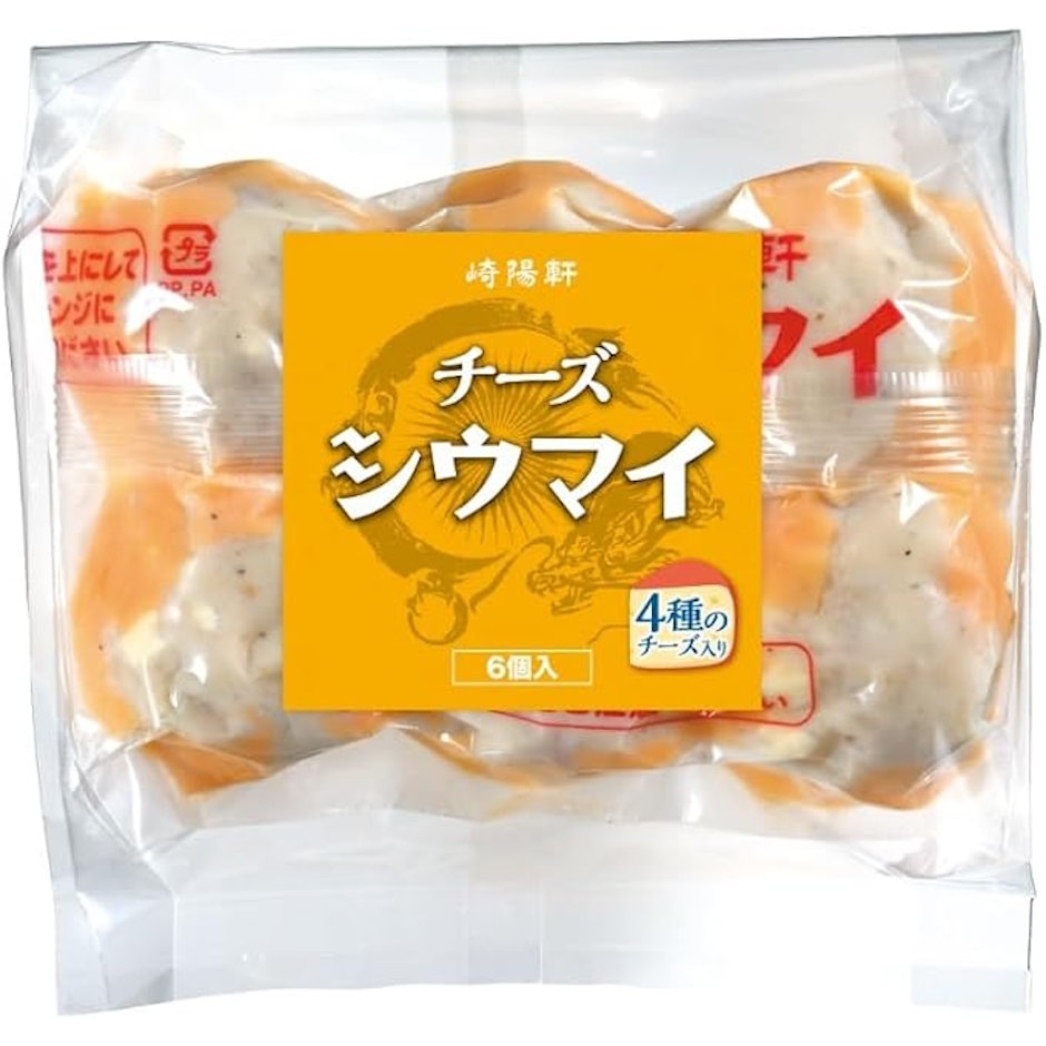 崎陽軒 チーズシウマイ 6個入《冷凍》 1枚目