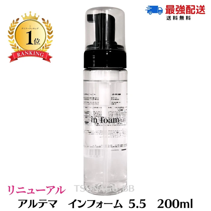 ULTEMA インフォーム 5.5 1枚目
