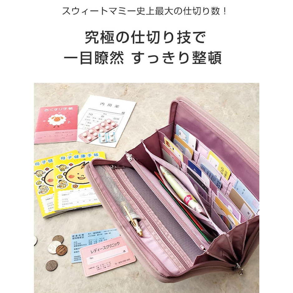 大容量 収納力抜群 強撥水 2WAY 母子手帳ケース ジャバラ シンプル 2人分 双子 3人分 全国対応サイズ a5サイズ sサイズ lサイズ コンパクト マルチケース お薬手帳 ポーチ お薬手帳 ケース くすり手帳 保険証 診察券 通帳 おしゃれ かわいい 9枚目