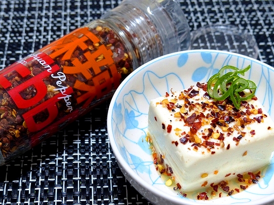 スパイスアップ 麻辣ペッパーミル 33g 3本 3枚目
