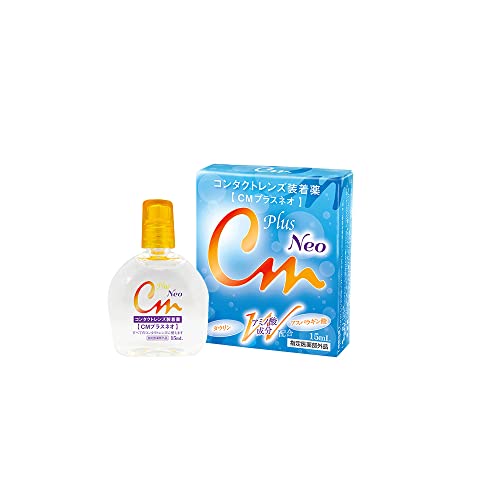 ＣＭプラス　Neo 1箱　コンタクトレンズ用装着液 [指定医薬部外品] 1枚目