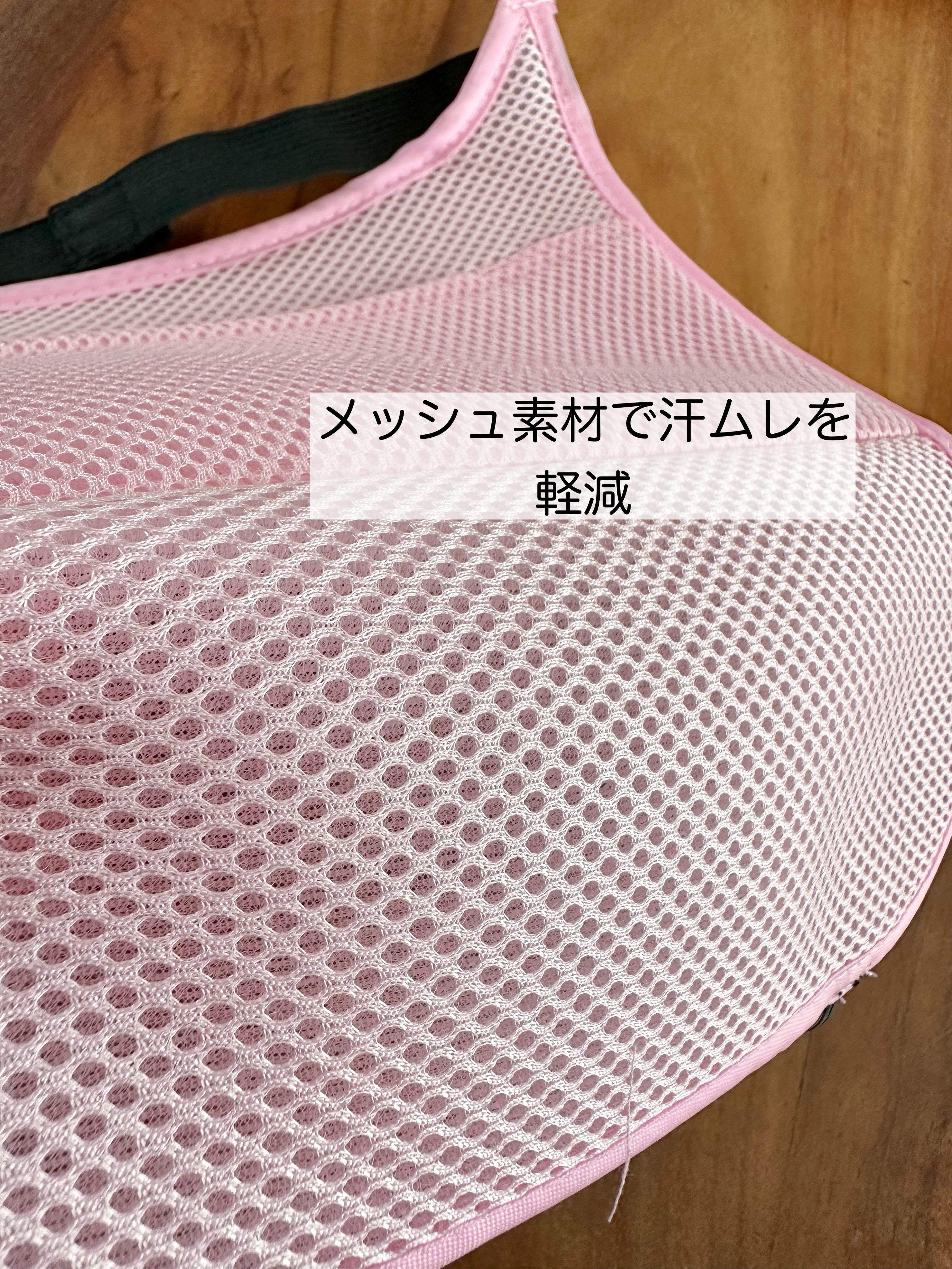ランドセルパッド　メッシュ素材　汗取り【ゆうパケット便送料無料・ポスト投函】クール ドライ ランドセルパッド 洗える パット ワイドサイズ カバン 新入学　入学式　男の子　女の子　一年生 防水 入学準備　保護シート 2枚目