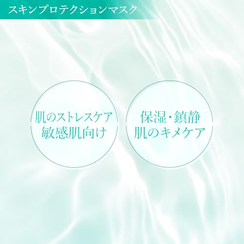 REJURAN スキンプロテクションマスク 6枚目