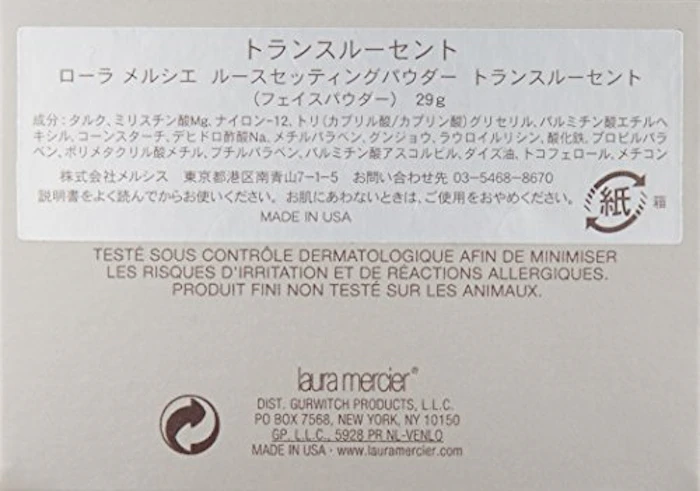 LAURA MERCIER ルースセッティングパウダー トランスルーセント 3枚目